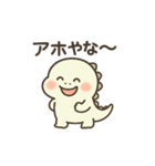 ちいティラ関西弁風スタンプ（個別スタンプ：13）