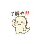 ちいティラ関西弁風スタンプ（個別スタンプ：14）