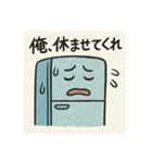 しゃべる冷蔵庫のひとことスタンプ（個別スタンプ：1）
