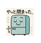 しゃべる冷蔵庫のひとことスタンプ（個別スタンプ：2）