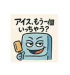 しゃべる冷蔵庫のひとことスタンプ（個別スタンプ：5）