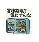 しゃべる冷蔵庫のひとことスタンプ（個別スタンプ：7）