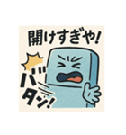 しゃべる冷蔵庫のひとことスタンプ（個別スタンプ：8）