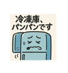 しゃべる冷蔵庫のひとことスタンプ（個別スタンプ：10）