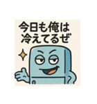 しゃべる冷蔵庫のひとことスタンプ（個別スタンプ：11）