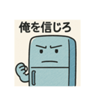 しゃべる冷蔵庫のひとことスタンプ（個別スタンプ：15）
