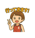 青春バスケスタンプ！部活の毎日♪（個別スタンプ：2）