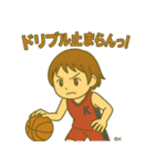 青春バスケスタンプ！部活の毎日♪（個別スタンプ：13）