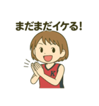青春バスケスタンプ！部活の毎日♪（個別スタンプ：16）