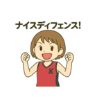 青春バスケスタンプ！部活の毎日♪（個別スタンプ：17）