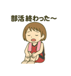 青春バスケスタンプ！部活の毎日♪（個別スタンプ：18）