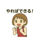青春バスケスタンプ！部活の毎日♪（個別スタンプ：20）