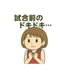 青春バスケスタンプ！部活の毎日♪（個別スタンプ：23）