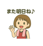 青春バスケスタンプ！部活の毎日♪（個別スタンプ：29）