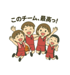 青春バスケスタンプ！部活の毎日♪（個別スタンプ：32）