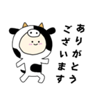[敬語]牛キグルミのベビー（オス）（個別スタンプ：1）