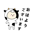 [敬語]牛キグルミのベビー（オス）（個別スタンプ：2）