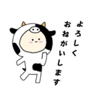 [敬語]牛キグルミのベビー（オス）（個別スタンプ：3）