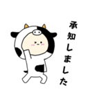 [敬語]牛キグルミのベビー（オス）（個別スタンプ：4）