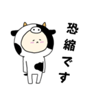 [敬語]牛キグルミのベビー（オス）（個別スタンプ：7）