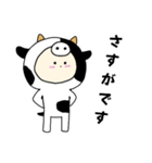 [敬語]牛キグルミのベビー（オス）（個別スタンプ：9）