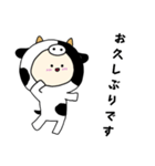 [敬語]牛キグルミのベビー（オス）（個別スタンプ：10）