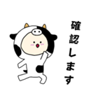 [敬語]牛キグルミのベビー（オス）（個別スタンプ：11）