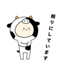 [敬語]牛キグルミのベビー（オス）（個別スタンプ：12）