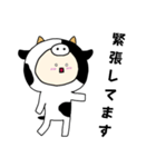 [敬語]牛キグルミのベビー（オス）（個別スタンプ：13）