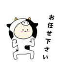 [敬語]牛キグルミのベビー（オス）（個別スタンプ：14）