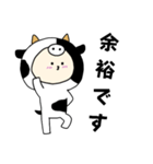 [敬語]牛キグルミのベビー（オス）（個別スタンプ：15）