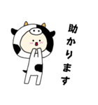 [敬語]牛キグルミのベビー（オス）（個別スタンプ：18）