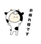 [敬語]牛キグルミのベビー（オス）（個別スタンプ：19）