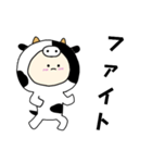[敬語]牛キグルミのベビー（オス）（個別スタンプ：20）