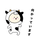 [敬語]牛キグルミのベビー（オス）（個別スタンプ：22）