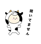 [敬語]牛キグルミのベビー（オス）（個別スタンプ：23）
