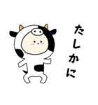 [敬語]牛キグルミのベビー（オス）（個別スタンプ：24）