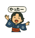 和風ちびキャラ日常スタンプ（個別スタンプ：4）