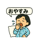 和風ちびキャラ日常スタンプ（個別スタンプ：7）