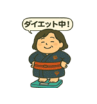 和風ちびキャラ日常スタンプ（個別スタンプ：8）