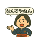 和風ちびキャラ日常スタンプ（個別スタンプ：9）