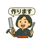 和風ちびキャラ日常スタンプ（個別スタンプ：10）