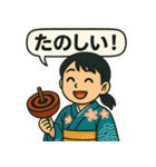 和風ちびキャラ日常スタンプ（個別スタンプ：13）