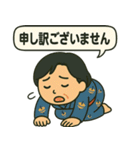 和風ちびキャラ日常スタンプ（個別スタンプ：15）