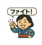 和風ちびキャラ日常スタンプ（個別スタンプ：24）