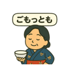 和風ちびキャラ日常スタンプ（個別スタンプ：27）