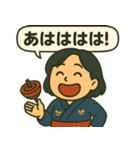 和風ちびキャラ日常スタンプ（個別スタンプ：29）