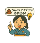和風ちびキャラ日常スタンプ（個別スタンプ：31）