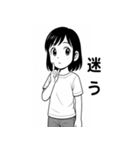 毎日つかえる！元気な女の子スタンプ（個別スタンプ：2）