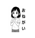 毎日つかえる！元気な女の子スタンプ（個別スタンプ：4）